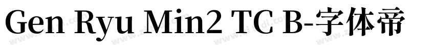 Gen Ryu Min2 TC B字体转换